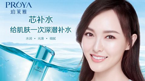 亚星管理网平台代理网管理系统签约唐嫣，开启品牌“芯”时代