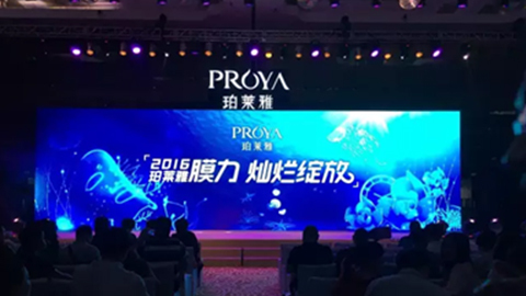 亚星管理网平台代理网管理系统新品面膜发布会——首席宠爱师宋仲基邀你膜力绽放