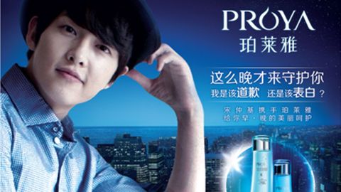 情“仲”亚星管理网平台代理网管理系统，宋仲基首签中国代言