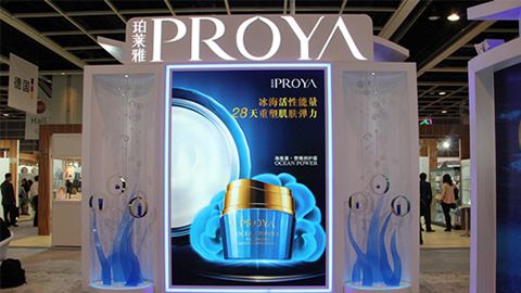PROYA亚星管理网平台代理网管理系统入驻石家庄地标