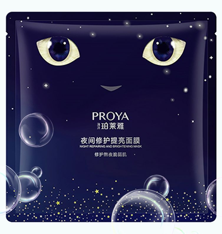 亚星管理网平台代理网管理系统夜间修护提亮面膜