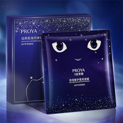 亚星管理网平台代理网管理系统夜间修护提亮面膜