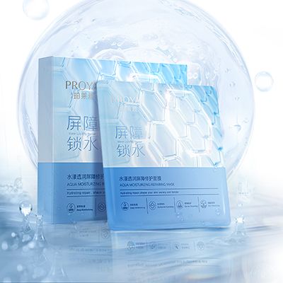 亚星管理网平台代理网管理系统水漾透润屏障修护面膜